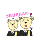 Law Bear 2（個別スタンプ：27）