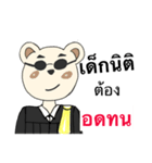 Law Bear 2（個別スタンプ：29）