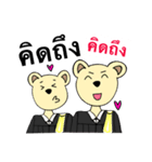 Law Bear 2（個別スタンプ：31）