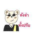 Law Bear 2（個別スタンプ：37）