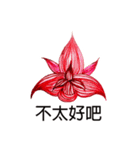 alcohol marker orchid 2（個別スタンプ：2）