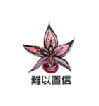 alcohol marker orchid 2（個別スタンプ：5）