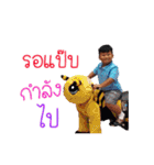 Nong Game..（個別スタンプ：9）