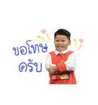 Nong Game..（個別スタンプ：15）