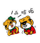 Hsinchu twotigers-Daily articles（個別スタンプ：3）