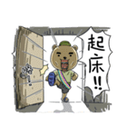 The Bear Sergeant（個別スタンプ：1）