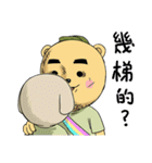 The Bear Sergeant（個別スタンプ：5）