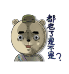 The Bear Sergeant（個別スタンプ：6）