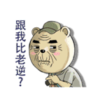 The Bear Sergeant（個別スタンプ：7）