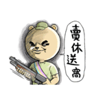 The Bear Sergeant（個別スタンプ：10）