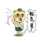 The Bear Sergeant（個別スタンプ：11）