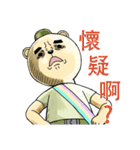 The Bear Sergeant（個別スタンプ：19）