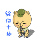 The Bear Sergeant（個別スタンプ：20）