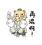 The Bear Sergeant（個別スタンプ：30）