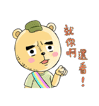 The Bear Sergeant（個別スタンプ：31）