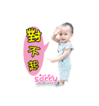 Shi Jia -Cute baby07（個別スタンプ：17）