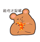 Faty bear <3（個別スタンプ：11）