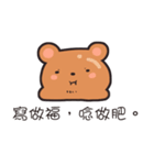 Faty bear <3（個別スタンプ：12）