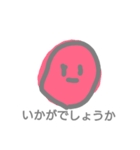 敬語をはなすすばらしいまる（個別スタンプ：12）