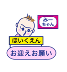 みーちゃん、今何してるの？（個別スタンプ：10）