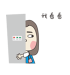 Square face girl（個別スタンプ：2）