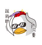 Michel Chicken in happy farm（個別スタンプ：2）