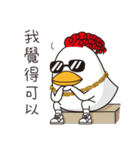 Michel Chicken in happy farm（個別スタンプ：4）