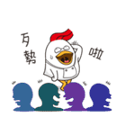 Michel Chicken in happy farm（個別スタンプ：11）