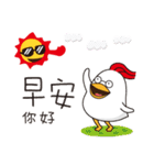 Michel Chicken in happy farm（個別スタンプ：37）