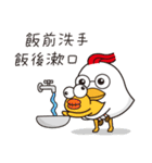 Michel Chicken in happy farm（個別スタンプ：39）