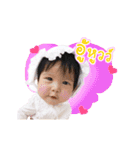 Baby_"Nara"（個別スタンプ：5）