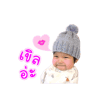 Baby_"Nara"（個別スタンプ：10）