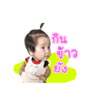 Baby_"Nara"（個別スタンプ：13）