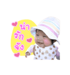 Baby_"Nara"（個別スタンプ：14）