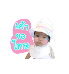 Baby_"Nara"（個別スタンプ：15）