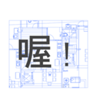 Architecture,Civil,Engineer 2.（個別スタンプ：2）