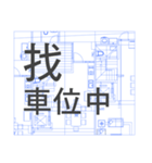 Architecture,Civil,Engineer 2.（個別スタンプ：10）