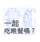 Architecture,Civil,Engineer 2.（個別スタンプ：22）