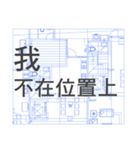 Architecture,Civil,Engineer 2.（個別スタンプ：23）