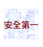 Architecture,Civil,Engineer 2.（個別スタンプ：26）