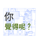 Architecture,Civil,Engineer 2.（個別スタンプ：37）