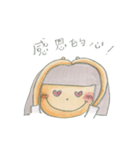 my weary days（個別スタンプ：11）