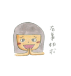 my weary days（個別スタンプ：21）