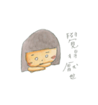 my weary days（個別スタンプ：28）