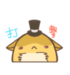 Potato-Fox4（個別スタンプ：6）