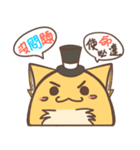 Potato-Fox4（個別スタンプ：13）