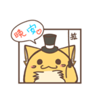 Potato-Fox4（個別スタンプ：20）