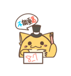 Potato-Fox4（個別スタンプ：29）