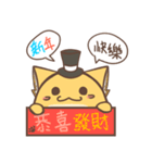 Potato-Fox4（個別スタンプ：34）