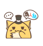 Potato-Fox4（個別スタンプ：36）